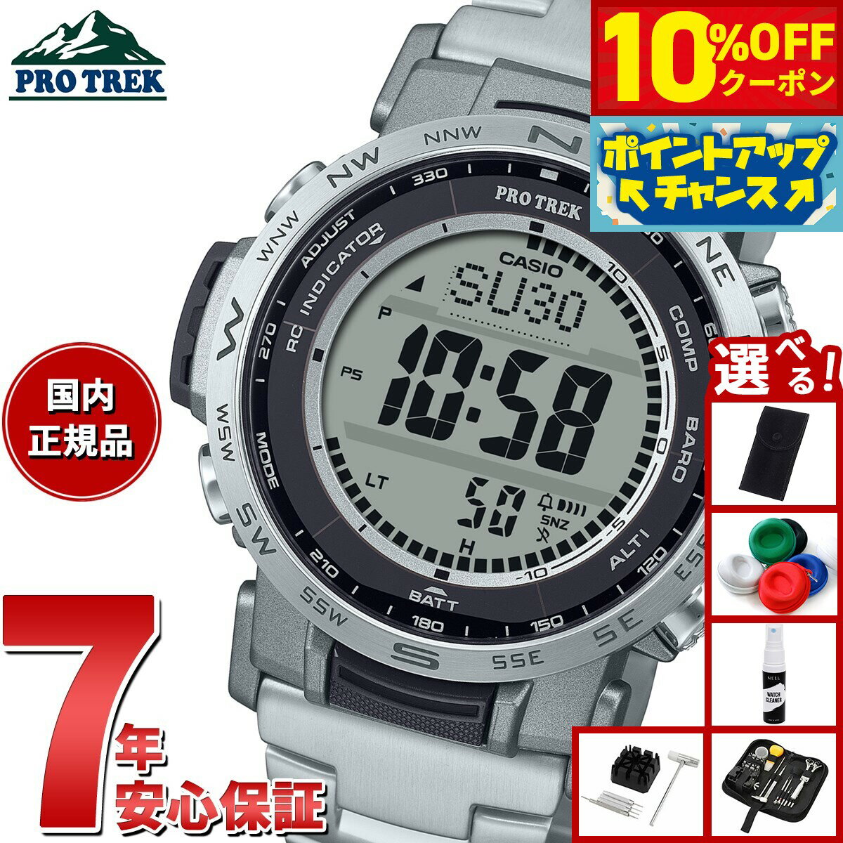 【10%OFFクーポン！＆店内ポイント最大46倍！12月1日！】カシオ プロトレック CASIO PRO TREK 電波 ソーラー 腕時計 メンズ Climber Line PRW-35TLD-7JF【2025 新作】
