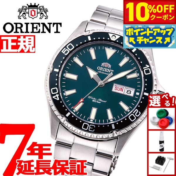 【10%OFFクーポン！＆店内ポイント最大46倍！12月1日！】オリエント 腕時計 メンズ 自動巻き 機械式 スポーツ ダイバー ORIENT Sports RN-AA0808E