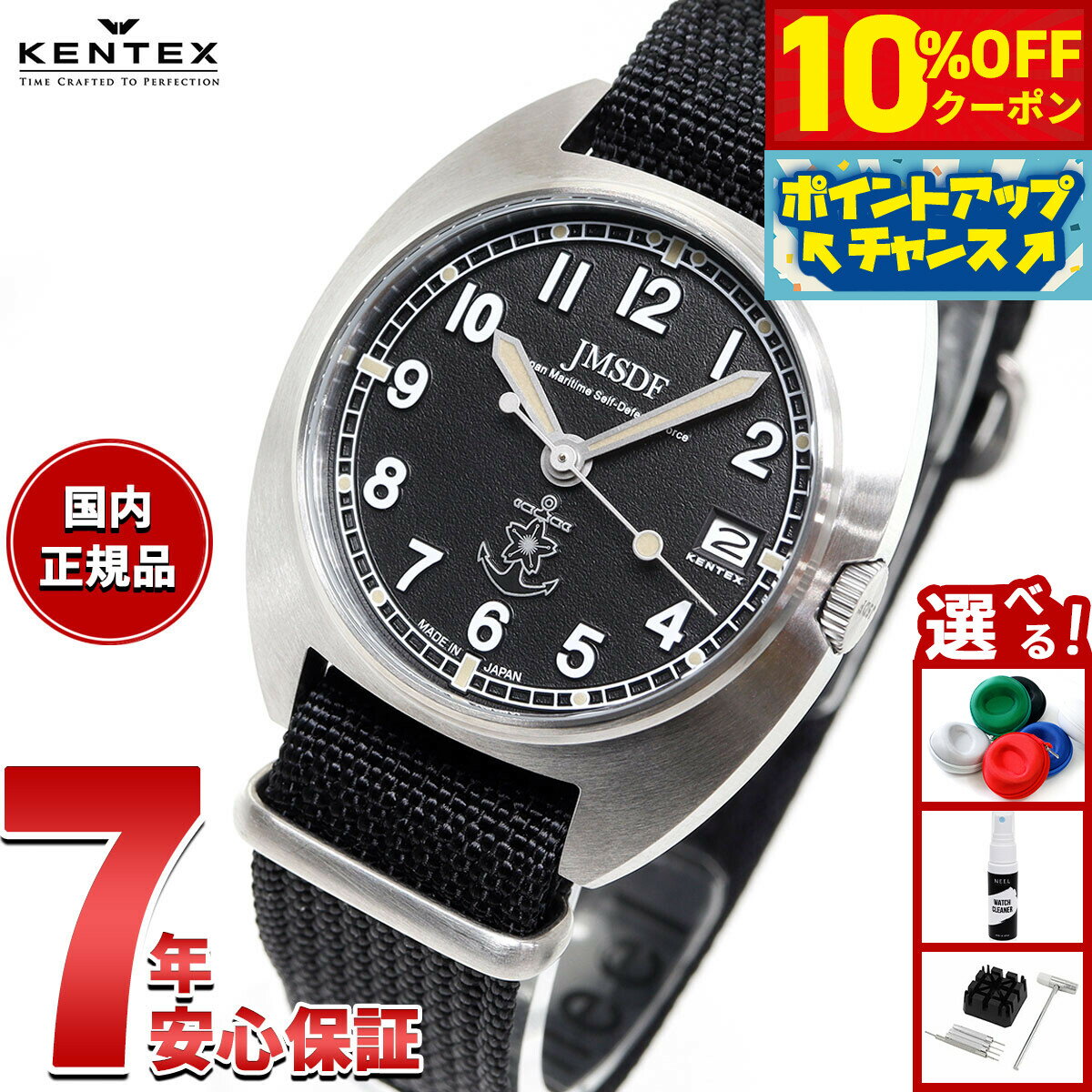 【10%OFFクーポン！＆店内ポイント最大46倍！12月1日！】ケンテックス KENTEX JSDFクラシックスタンダード 海上自衛隊モデル JGSDF Classic Standard 腕時計 メンズ 日本製 S798M-03