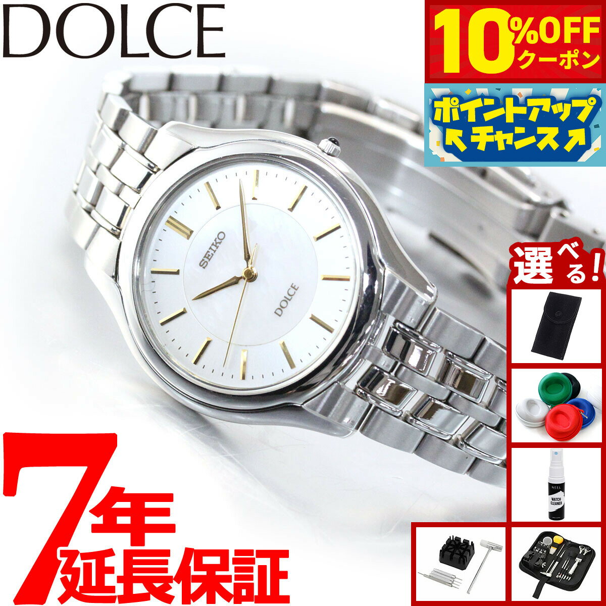 【10%OFFクーポン！＆店内ポイント最大46倍！12月1日！】セイコー ドルチェ＆エクセリーヌ SACL009 腕時計 メンズ SEIKO DOLCE＆EXCELINE ペア 白蝶貝ダイヤル