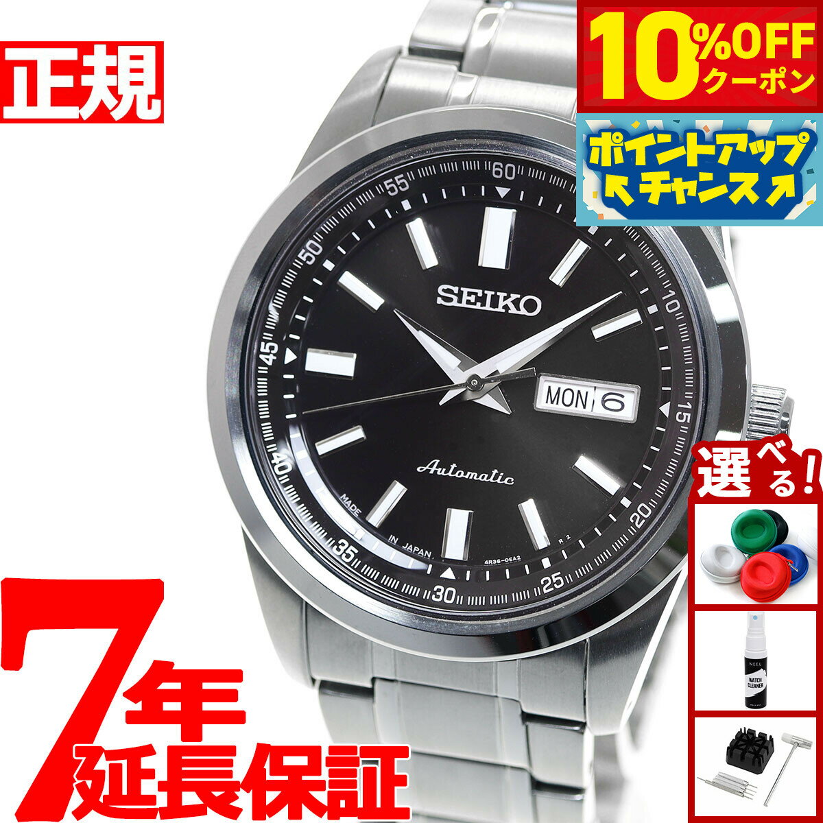 【10%OFFクーポン！＆店内ポイント最大46倍！12月1日！】セイコー メカニカル SEIKO Mechanical 自動巻き メカニカル 腕時計 メンズ SARV003