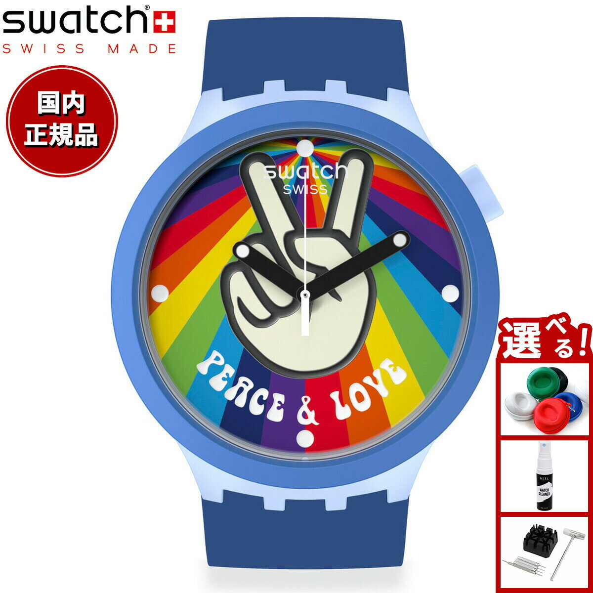 swatch スウォッチ 腕時計 メンズ レディース オリジナルズ ビッグボールド バイオセラミック BIG BOLD BIOCERAMIC PEACE HAND LOVE SB03N105
