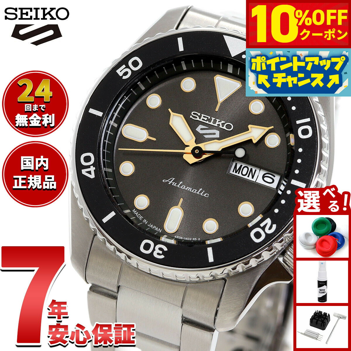 【10%OFFクーポン！＆店内ポイント最大46倍！12月1日！】セイコー5 スポーツ SEIKO 5 SPORTS 自動巻き メカニカル 腕時計 メンズ セイコーファイブ スポーツ SKX Series SBSA301【2025 新作】