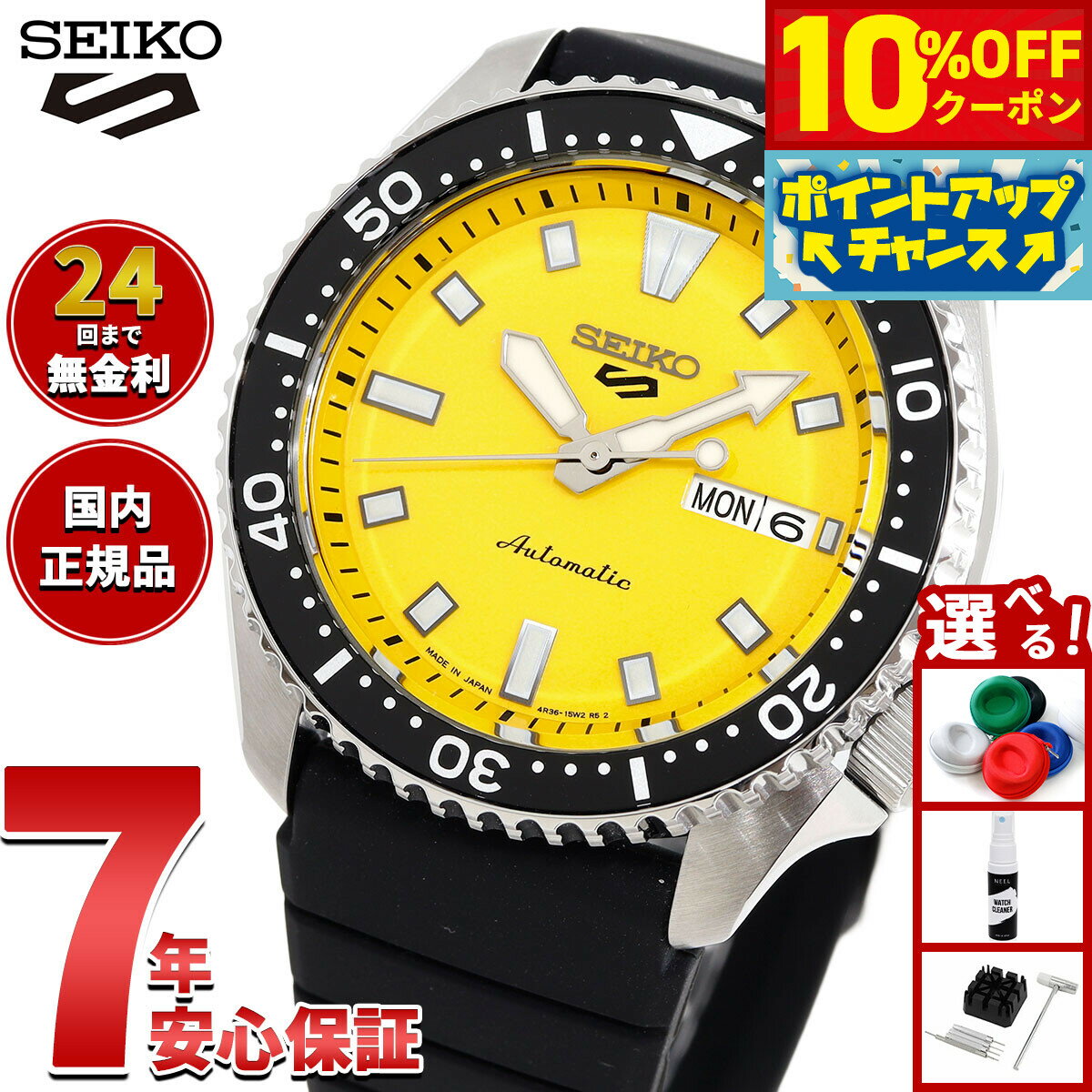 【10%OFFクーポン！＆店内ポイント最大46倍！12月1日！】セイコー5 スポーツ SEIKO 5 SPORTS 自動巻き メカニカル 腕時計 メンズ セイコーファイブ スポーツ SKX Series SBSA307【2025 新作】