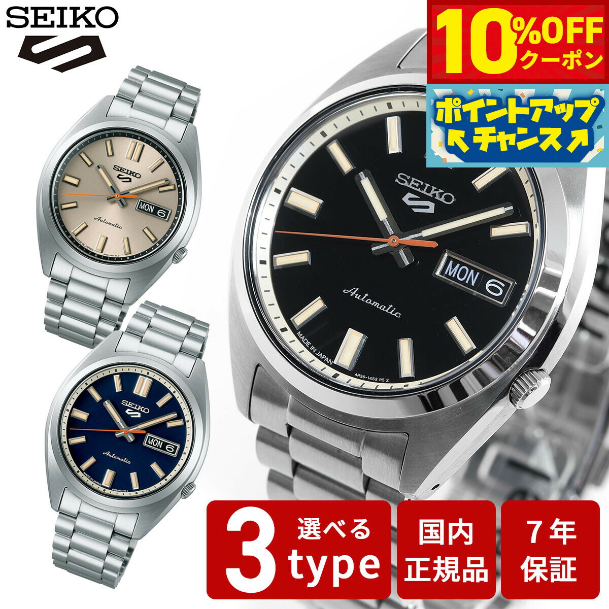 【10%OFFクーポン！＆店内ポイント最大46倍！12月1日！】セイコー5 スポーツ SEIKO 5 SPORTS 自動巻き メカニカル 腕時計 メンズ セイコーファイブ スポーツ SNXS Sports SBSA253