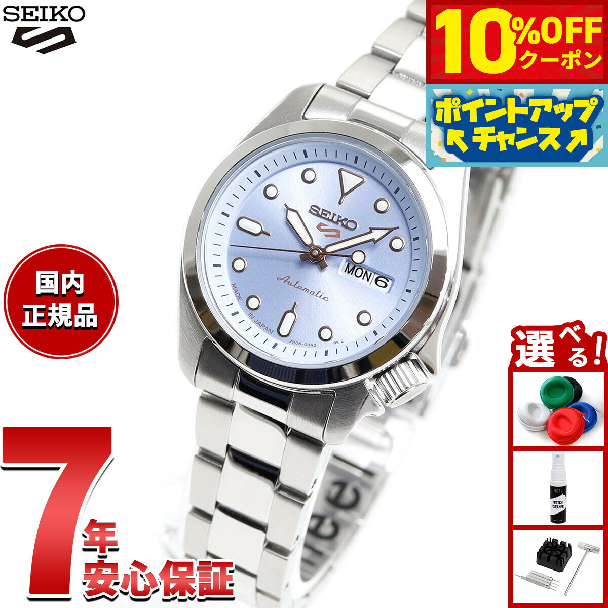 【10%OFFクーポン！＆店内ポイント最大46倍！12月1日！】セイコー5 スポーツ SEIKO 5 SPORTS 自動巻き ..