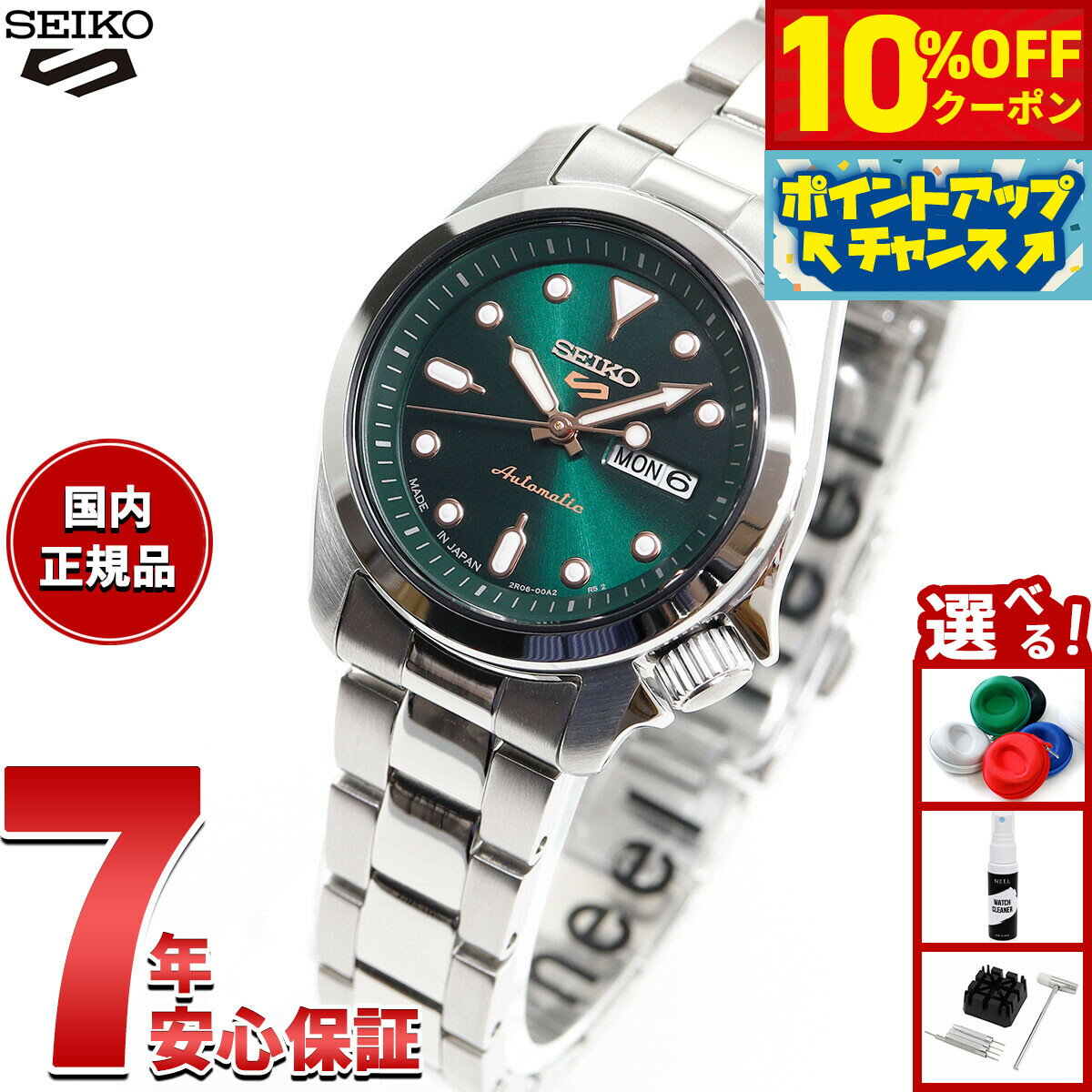【10%OFFクーポン！＆店内ポイント最大46倍！12月1日！】セイコー5 スポーツ SEIKO 5 SPORTS 自動巻き ..