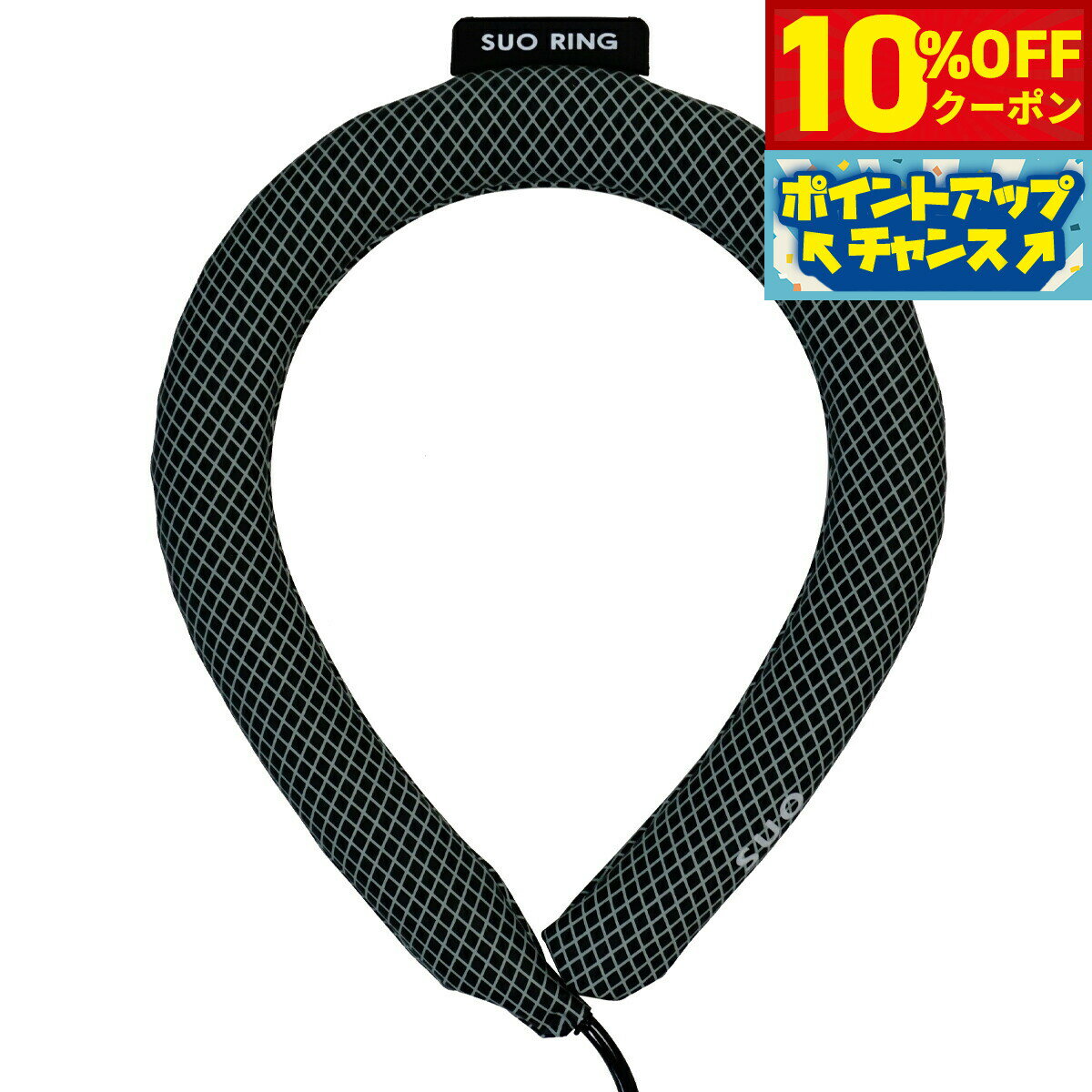 【10%OFFクーポン！＆店内ポイント最大46倍！12月1日！】スオ SUO ウォーミングリング w ...