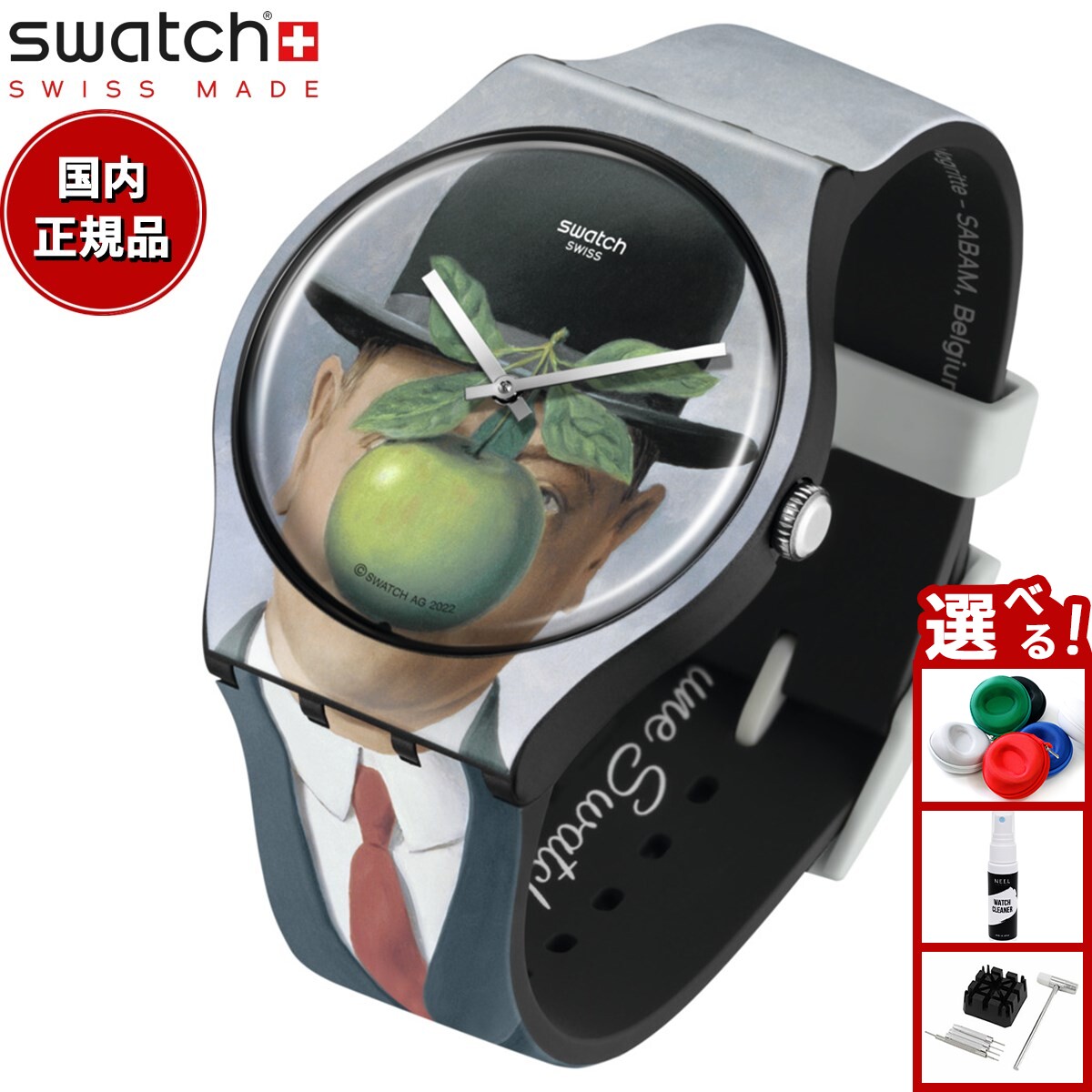 swatch スウォッチ LE FILS DE L'HOMME BY RENE MAGRITTE ルネ マグリット 生誕125年記念 腕時計 SUOZ350