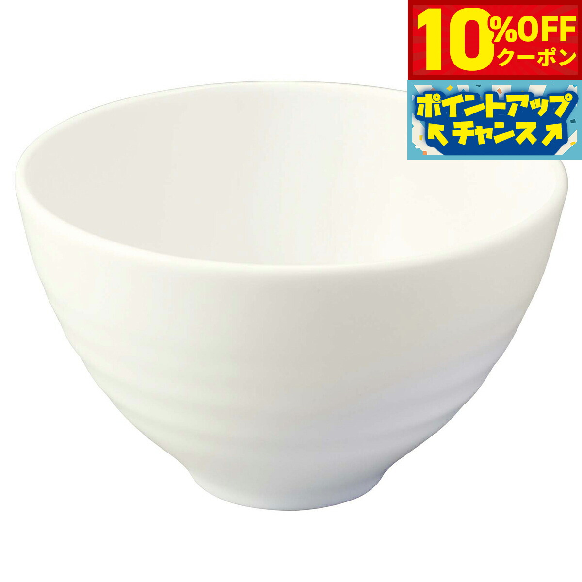【10%OFFクーポン！＆店内ポイント最大46倍！12月1日！】森修焼 カフェ茶わん日本製 電子レンジ対応 食洗機対応 遠赤外線効果 陶器 天然石 安心 安全 日本製陶器 鉛フリー カドミウムフリー