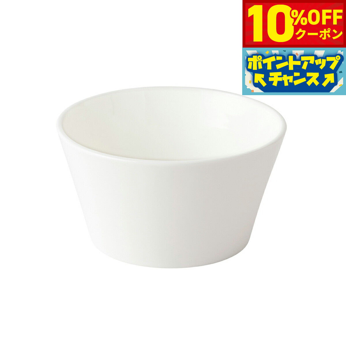 【10%OFFクーポン！＆店内ポイント最大46倍！12月1日！】森修焼 サラダボウル日本製 電子レンジ対応 食洗機対応 遠赤外線効果 陶器 天然石 安心 安全 日本製陶器 鉛フリー カドミウムフリー