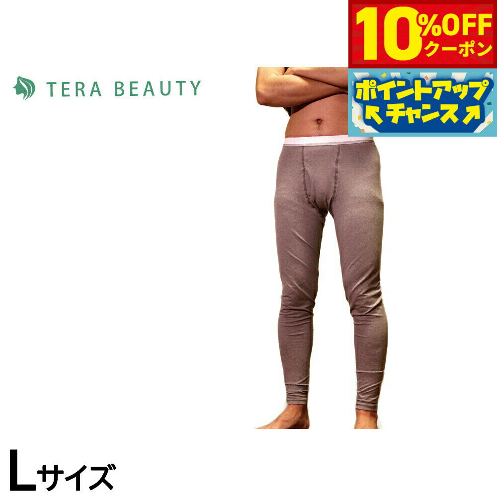 【10%OFFクーポン！＆店内ポイント最大46倍！12月1日！】テラビューティー メンズレギンス L 【送料無..