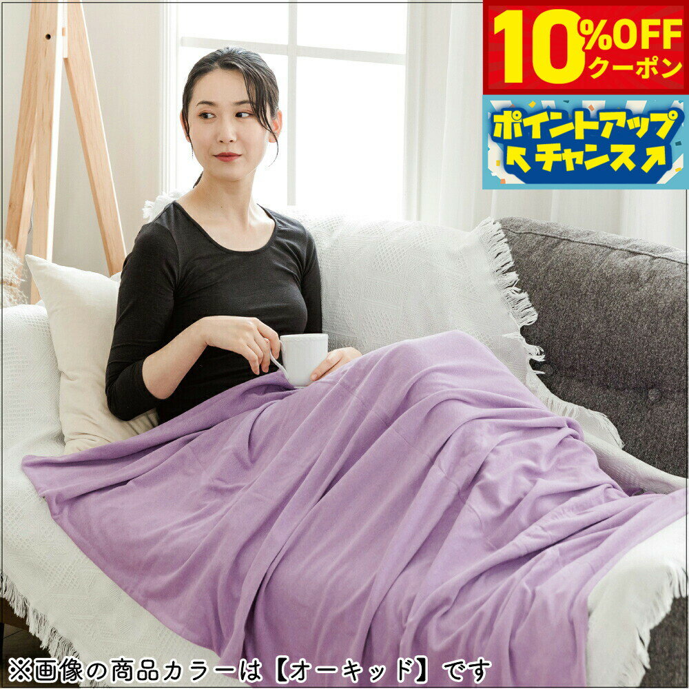 【10%OFFクーポン！＆店内ポイント最大46倍！12月1日！】テラビューティー ブランケット クリーム 【送..