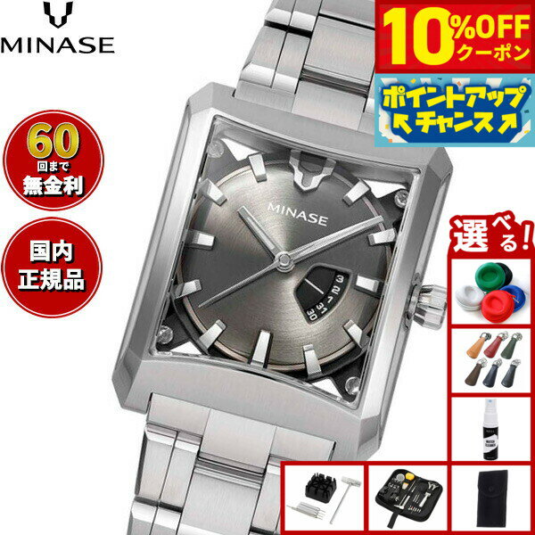 【10%OFFクーポン！＆店内ポイント最大46倍！12月1日！】【60回分割手数料無料！】ミナセ MINASE 腕時計 メンズ レディース 自動巻き FIVE WINDOWS Mid size ブレスレットモデル VM07-M14SB