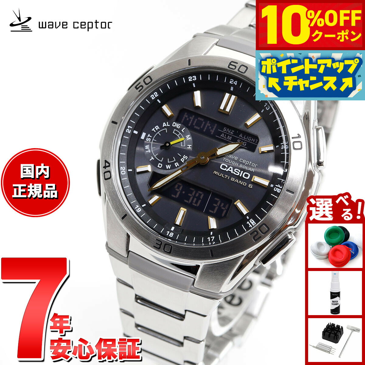 【10%OFFクーポン！＆店内ポイント最大46倍！12月1日！】カシオ ウェーブセプター CASIO wave ceptor 電波 ソーラー 電波時計 腕時計 メンズ タフソーラー WVA-M650D-1A2JF