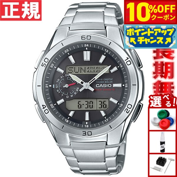 【10%OFFクーポン！＆店内ポイント最大46倍！12月1日！】カシオ ウェーブセプター CASIO wave ceptor 電波 ソーラー 電波時計 腕時計 メンズ アナデジ タフソーラー WVA-M650D-1AJF