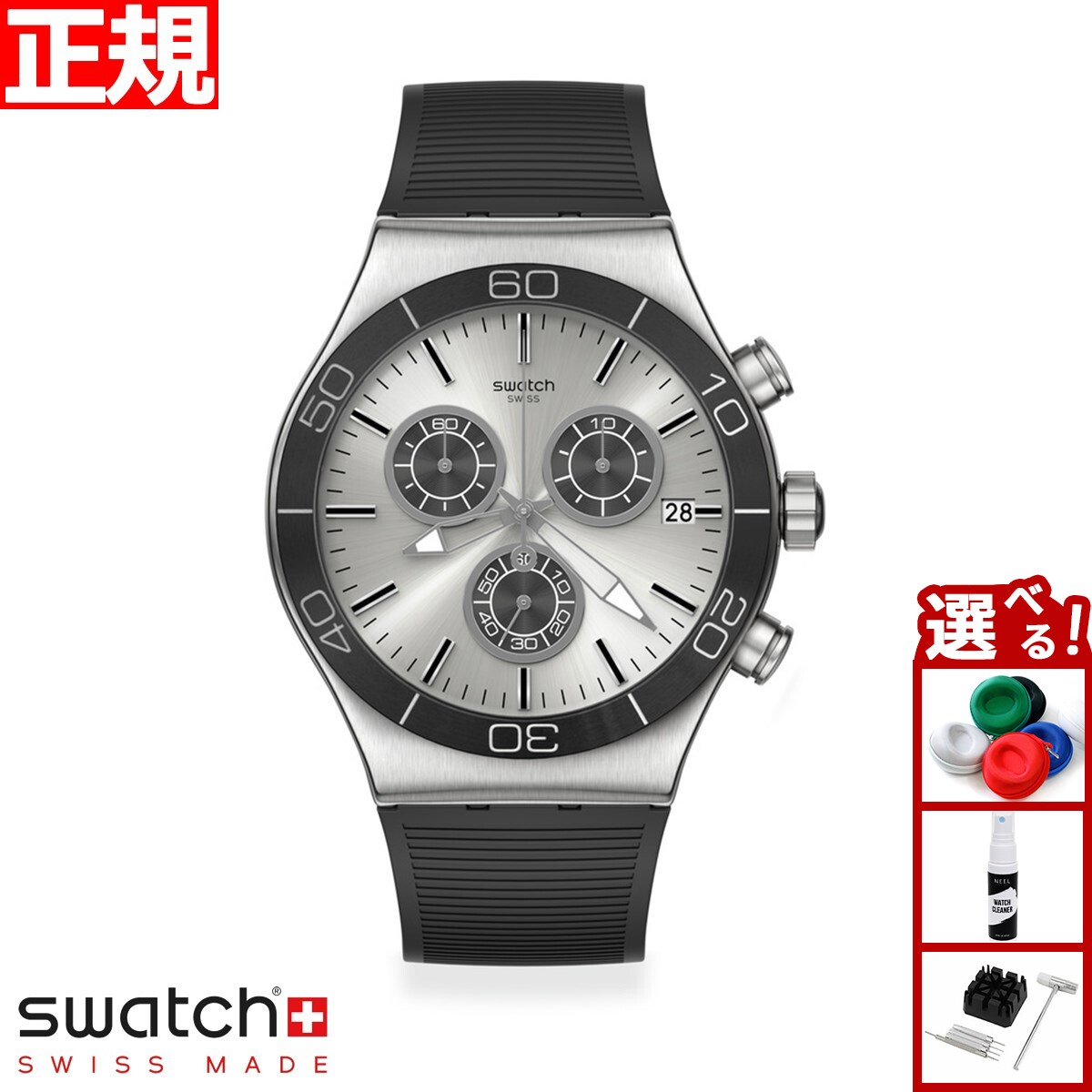 swatch スウォッチ 腕時計 メンズ ニューアイロニー クロノ グレー NEW IRONY CHRONO SWATCH GREAT OUTDOOR MONTHLY DROPS YVS486