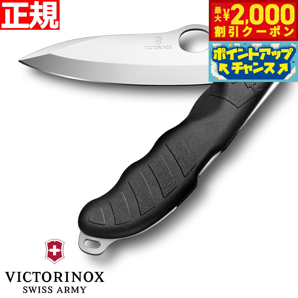 【2000円OFFクーポン！＆店内ポイント最大56倍！スーパーSALE！】ビクトリノックス VICTORINOX ハンティング Pro M ブラック ナイフ マルチツール サバイバルナイフ アウトドア キャンプ 0.9411.M3