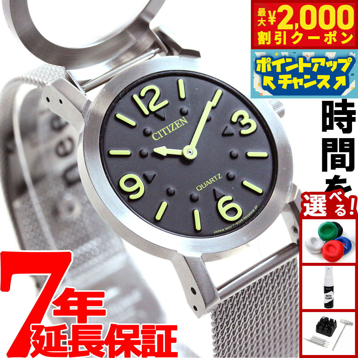 【最大2000円OFFクーポン！＆店内ポイント最大56倍！本日限定！】シチズン 視覚障害者対応時計 触って時間を知る時計 CITIZEN 腕時計 メンズ レディース AC2200-55E