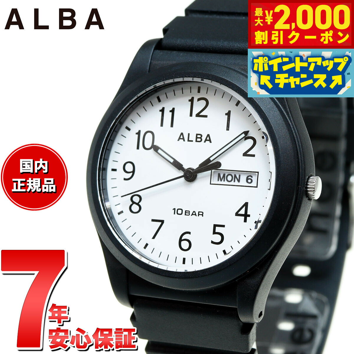 【2000円OFFクーポン！＆店内ポイント最大56倍！スーパーSALE！】セイコー アルバ クオーツ SEIKO ALBA 腕時計 メンズ AQPJ410のサムネイル