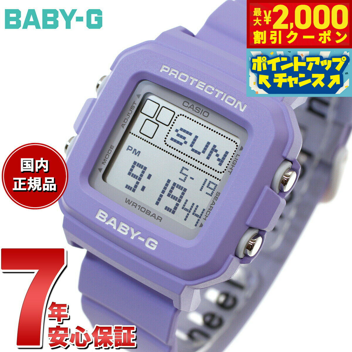 【最大2000円OFFクーポン！＆店内ポ