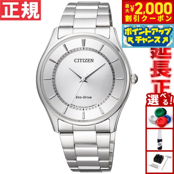 【最大2000円OFFクーポン！＆店内ポ