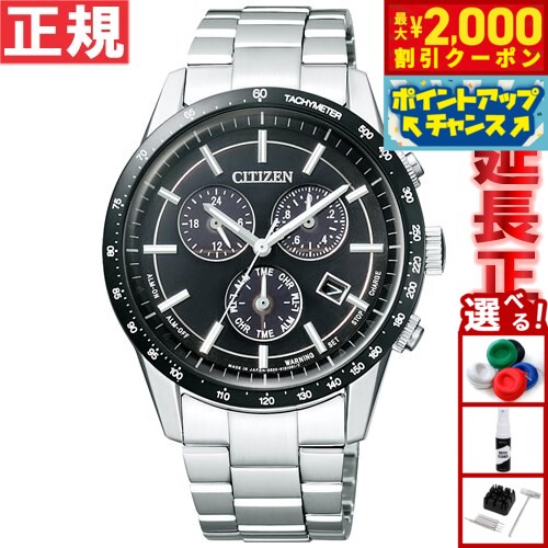 【最大2000円OFFクーポン！＆店内ポ