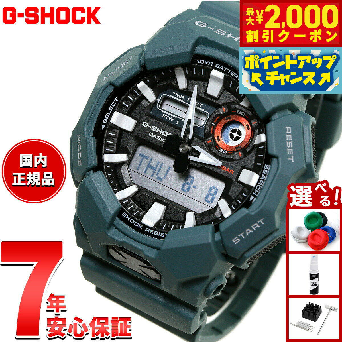 楽天neelセレクトショップ【2000円OFFクーポン！＆店内ポイント最大56倍！スーパーSALE！】G-SHOCK カシオ Gショック CASIO アナデジ 腕時計 メンズ GA-010-2AJF ブルーグリーン