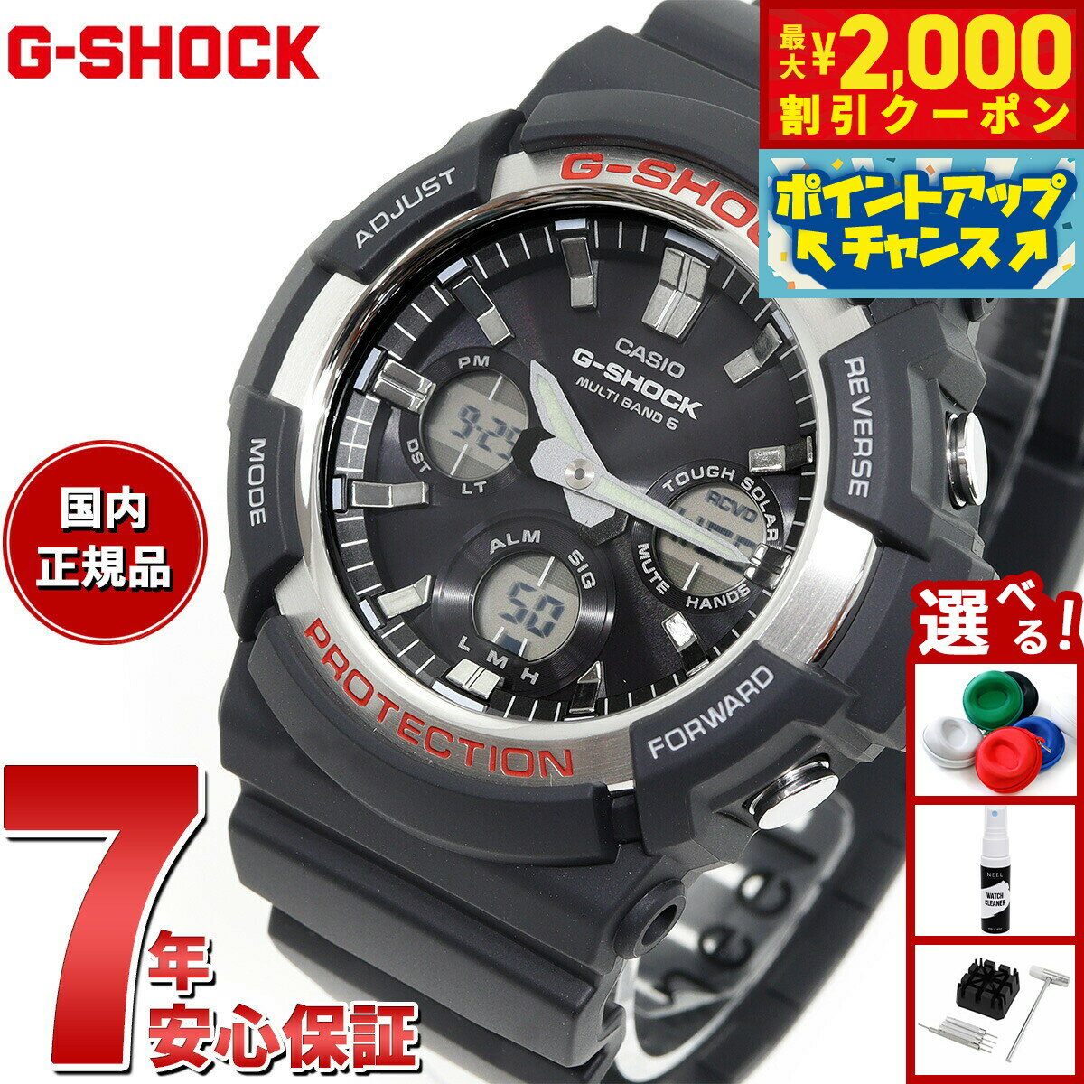 楽天neelセレクトショップ【2000円OFFクーポン！＆店内ポイント最大56倍！スーパーSALE！】G-SHOCK 電波 ソーラー 腕時計 メンズ タフソーラー GAW-100-1AJF