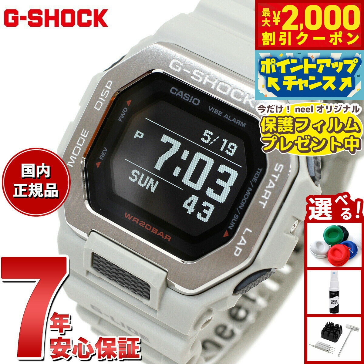 【最大2000円OFFクーポン！＆店内ポ�