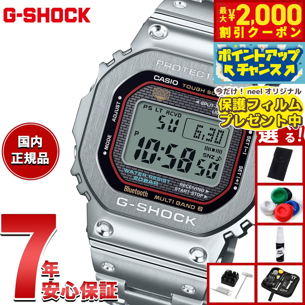 楽天市場】gmw-b5000d-1cjfの通販