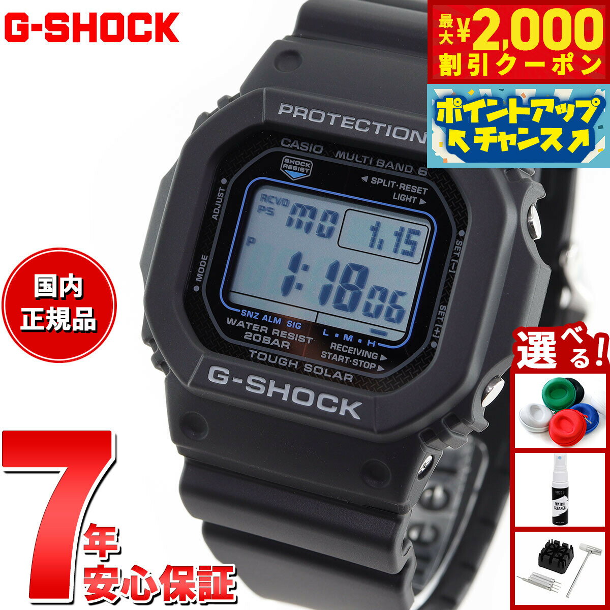 【最大2000円OFFクーポン！＆店内ポ