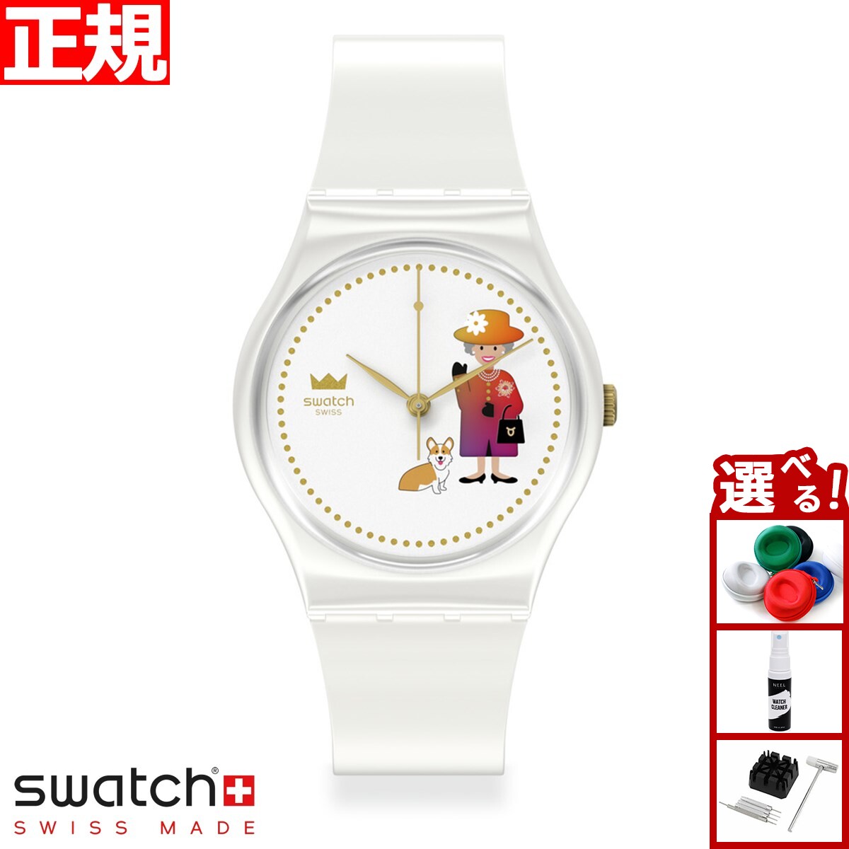 swatch スウォッチ 腕時計 メンズ レ