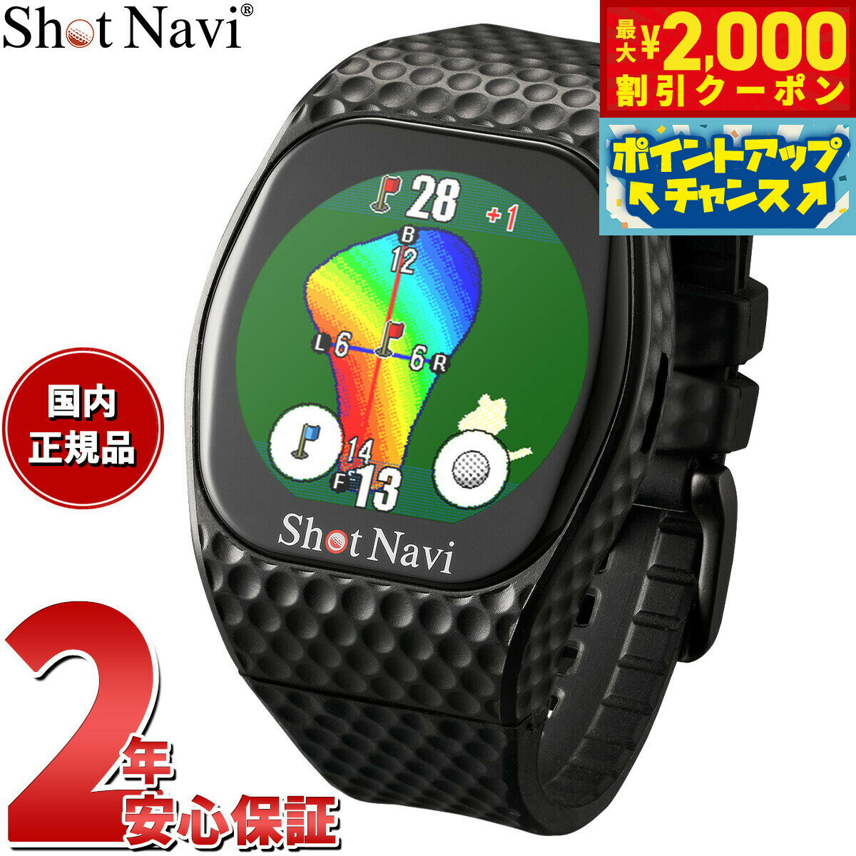 【最大2000円OFFクーポン！＆店内ポイント最大56倍！本日限定！】ショットナビ Shot Navi INFINITY Touch インフィニティ タッチ 腕時計型 タッチパネル ゴルフ ナビ GPS 距離測定器 距離計測器 ブラック