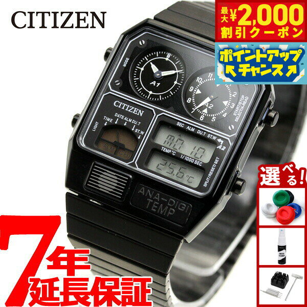 【最大2000円OFFクーポン！＆店内ポ