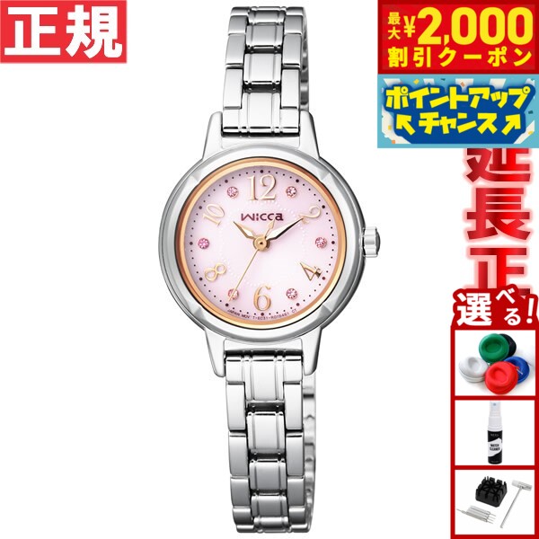 【最大2000円OFFクーポン！＆店内ポ