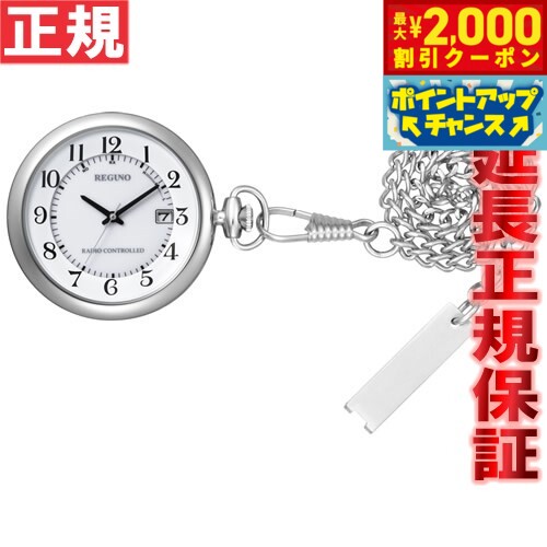 【最大2000円OFFクーポン！＆店内ポ�