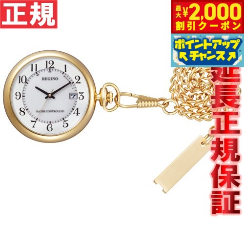 【最大2000円OFFクーポン！＆店内ポ