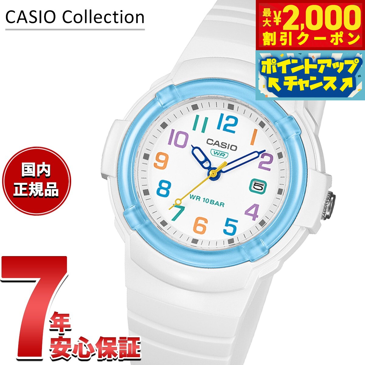 【最大2000円OFFクーポン！＆店内ポイント最大57倍！本日限定！】カシオ コレクション CASIO Collection アナログ 腕時計 レディース LX-800H-7A2JF【2025 新作】