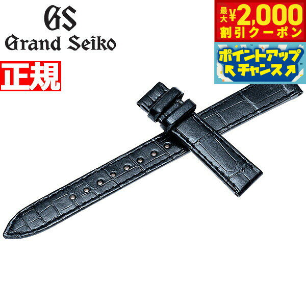 【最大2000円OFFクーポン！＆店内ポイント最大56倍！スーパーSALE！】グランドセイコー GRAND SEIKO 替えバンド ベルト レディース パールブラック クロコダイル 13mm R4J13BC
