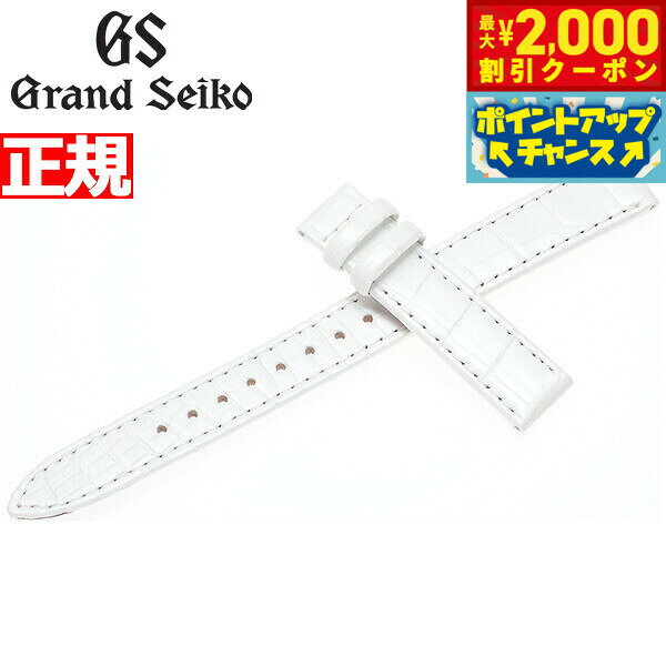 【最大2000円OFFクーポン！＆店内ポイント最大56倍！スーパーSALE！】グランドセイコー GRAND SEIKO 替えバンド ベルト レディース パールホワイト クロコダイル 13mm R4J13WC