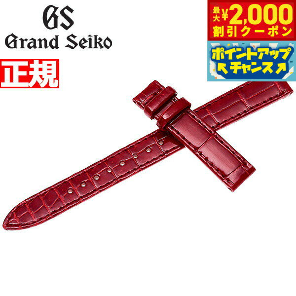 【最大2000円OFFクーポン！＆店内ポイント最大56倍！スーパーSALE！】グランドセイコー GRAND SEIKO 替えバンド ベルト レディース グレージングレッド クロコダイル 14mm R4J14RC