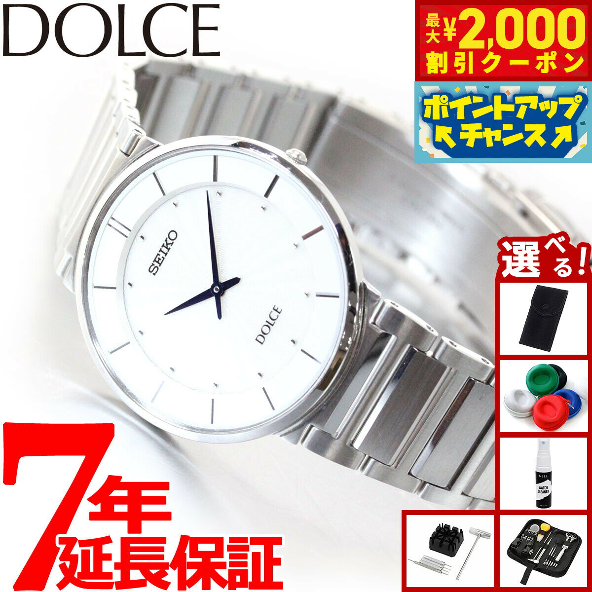 【最大2000円OFFクーポン！＆店内ポイント最大56倍！スーパーSALE！】【選べるノベルティー付き】セイコー ドルチェ＆エクセリーヌ SACK015 腕時計 メンズ SEIKO DOLCE＆EXCELINE ペア ホワイト