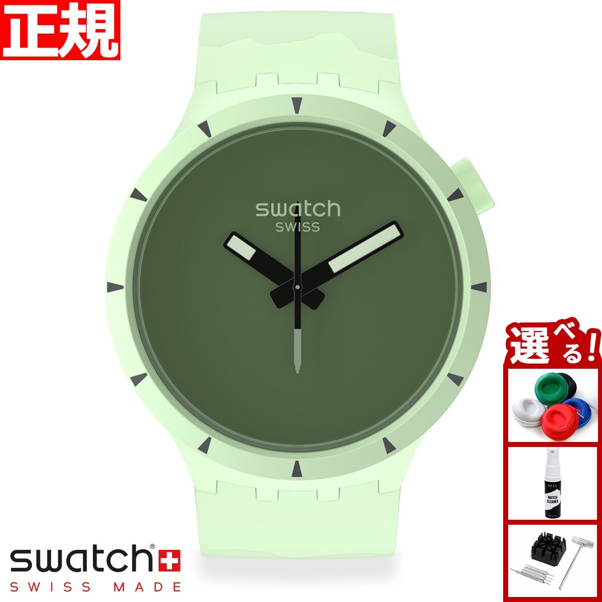 swatch スウォッチ 腕時計 メンズ レ