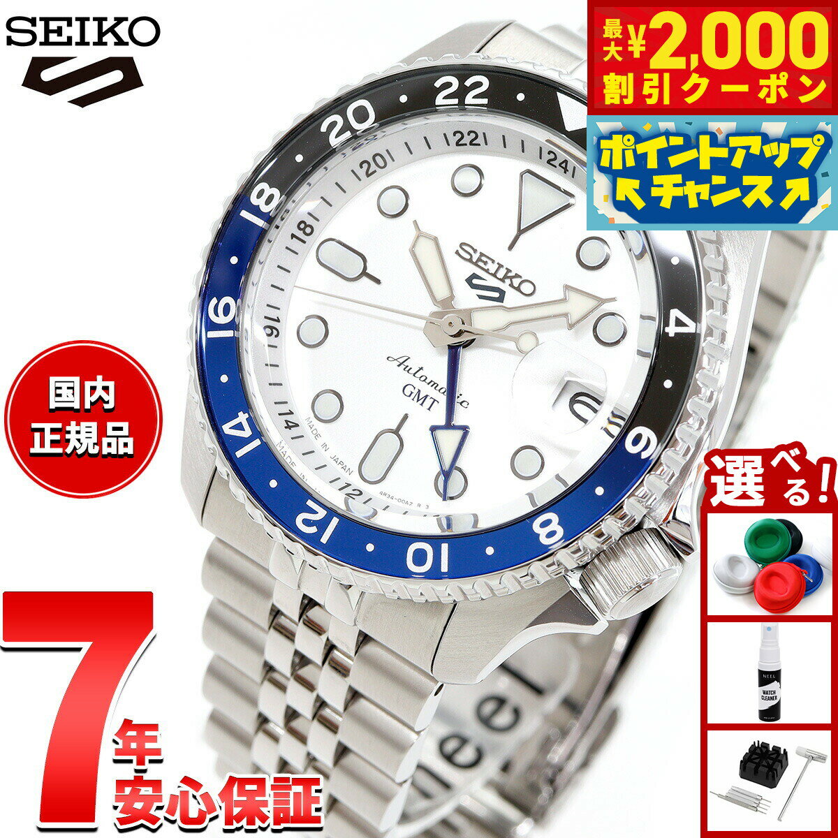 楽天市場】ルミノックス sxc スチール gmt 5127 luminox メンズ 腕時計