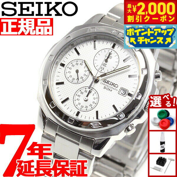 【最大2000円OFFクーポン！＆店内ポイント最大56倍！スーパーSALE！】セイコー逆輸入 SEIKO クロノグラフ 腕時計 SND187