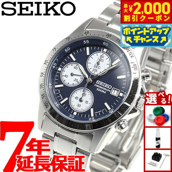 【最大2000円OFFクーポン！＆店内ポイント最大56倍！スーパーSALE！】セイコー逆輸入 SEIKO 腕時計 クロノグラフ SND365