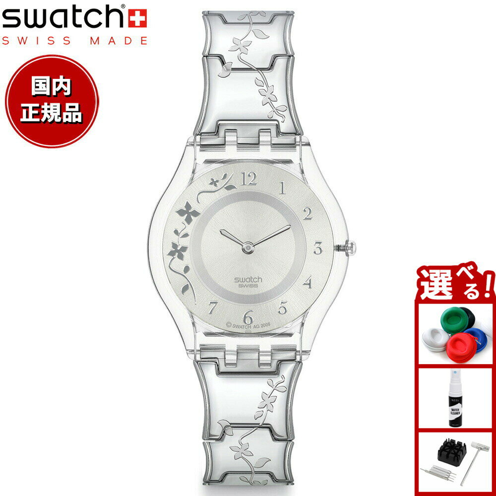 swatch スウォッチ 腕時計 メンズ レ