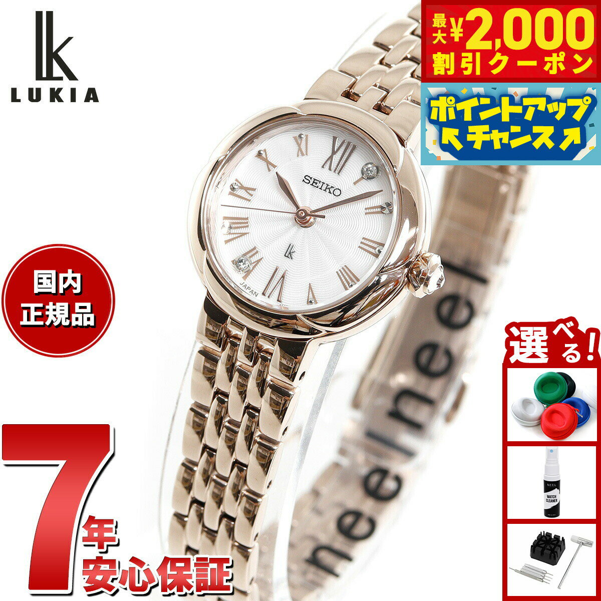 【最大2000円OFFクーポン！＆店内ポイント最大56倍！スーパーSALE！】セイコー ルキア SEIKO LUKIA 腕時計 レディース Grow SSWA008