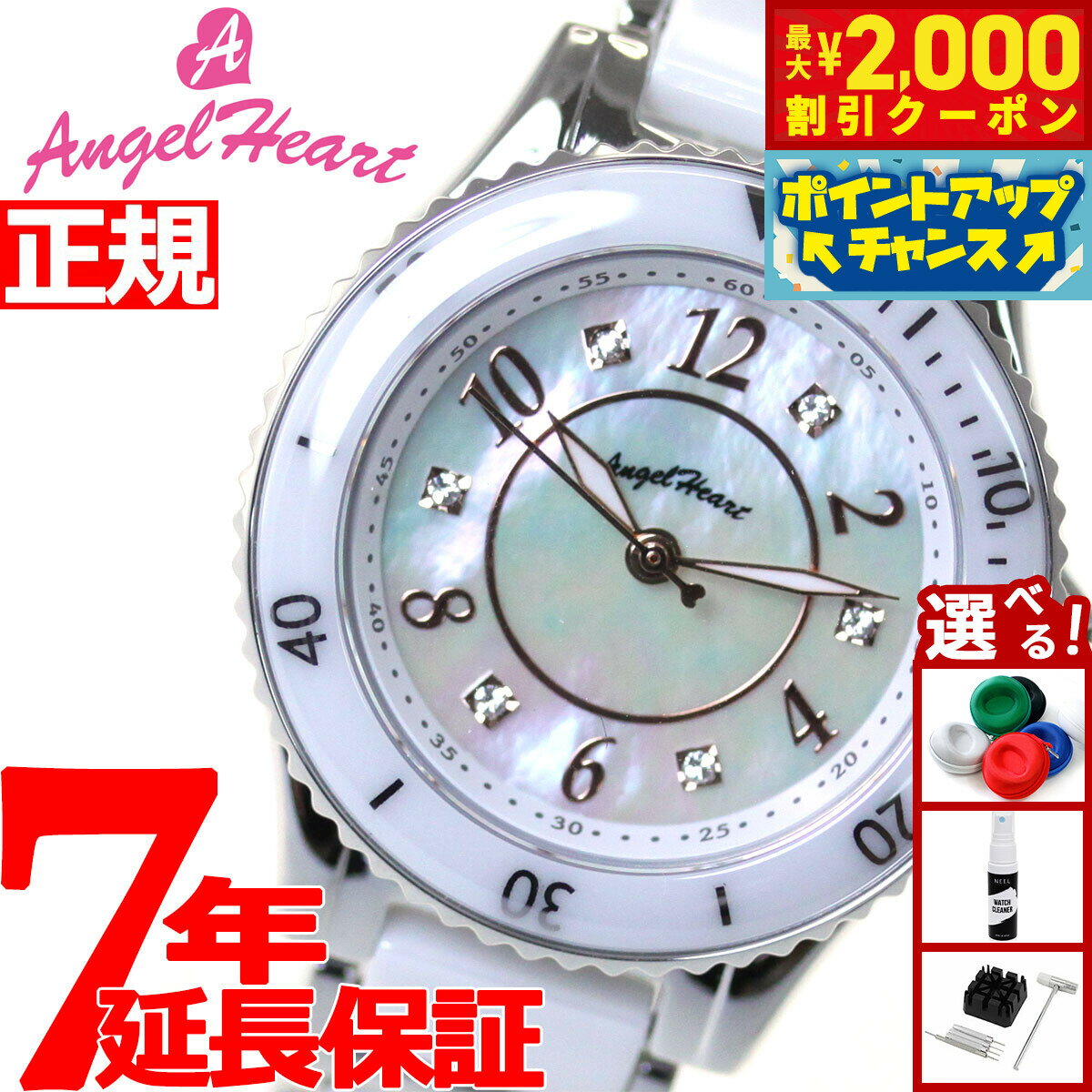【最大2000円OFFクーポン！＆店内ポイント最大56倍！本日限定！】エンジェルハート Angel Heart ソーラー 腕時計 レディース ラブ スポーツ Love Sports WLS29SS